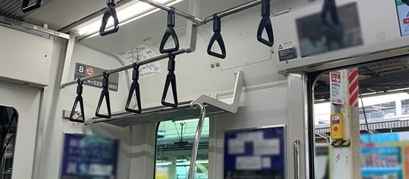 電車